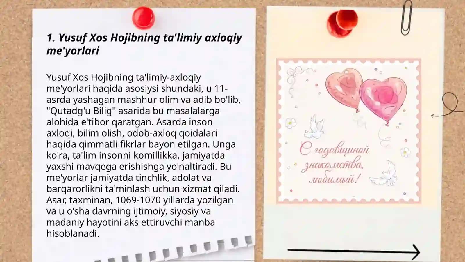 Yusuf Xos Hojibning va Ahmad Yugnakiyning ta'limiy axloqiy qarashlari 3