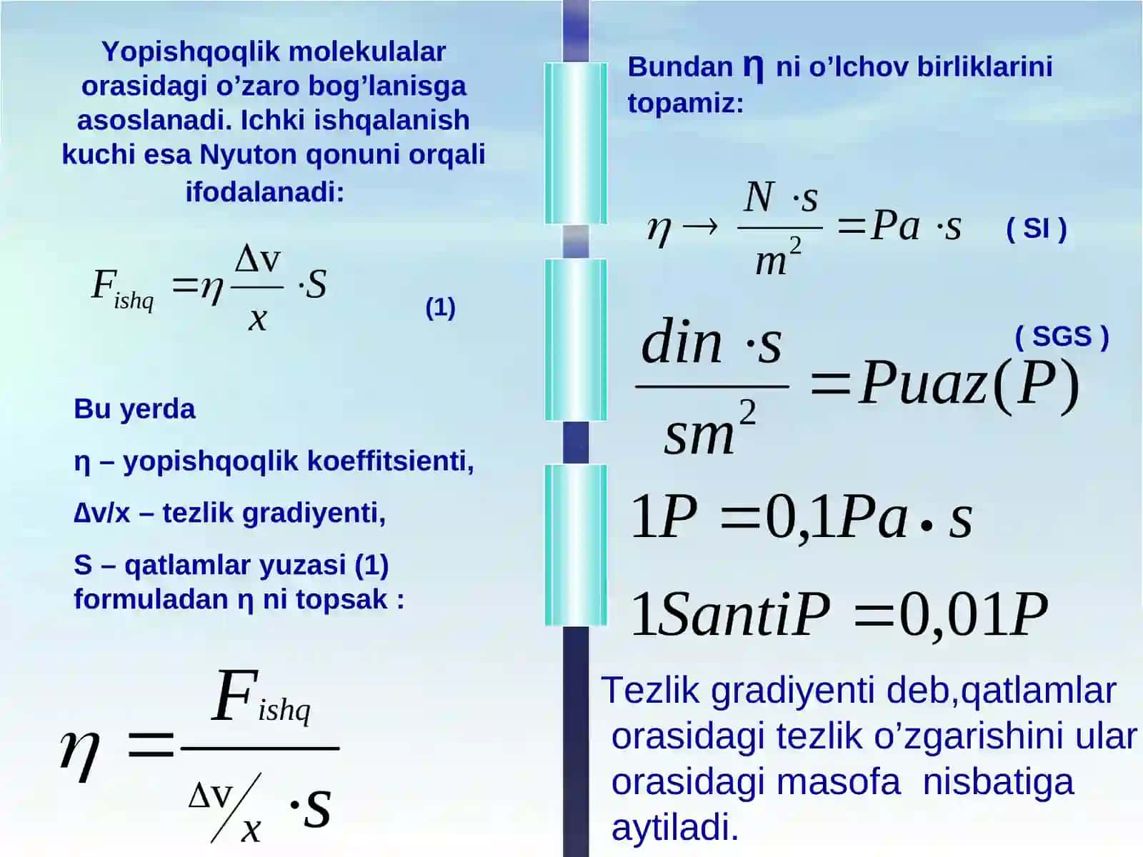 Bioreologiya 3