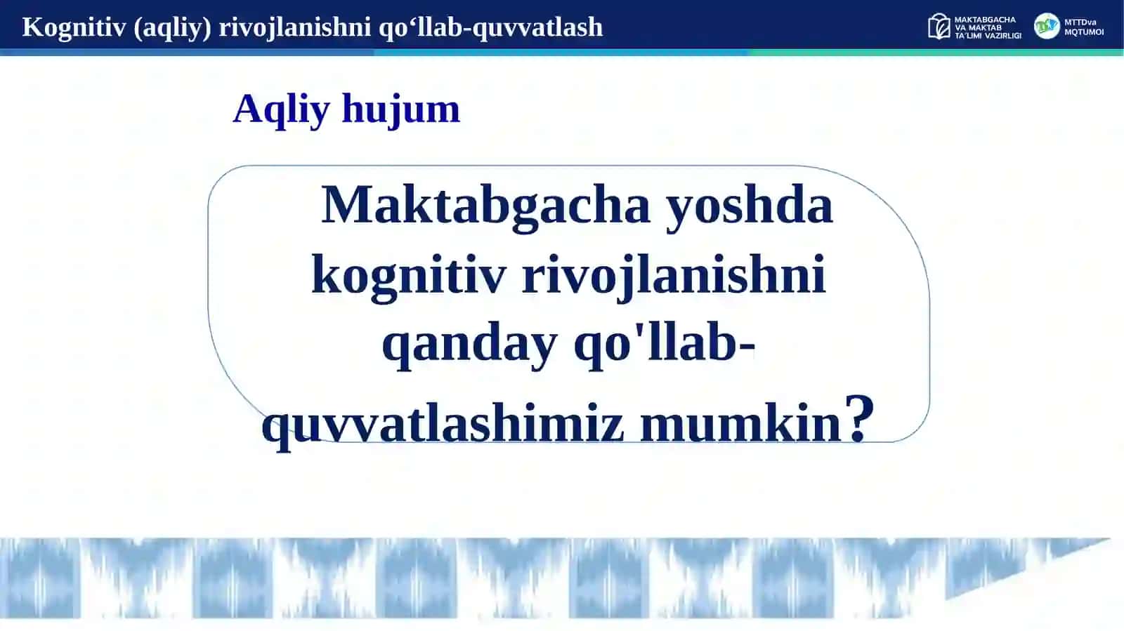Maktabgacha yoshda Kognitiv rivojlanishni qoʻllab-quvvatlash 3