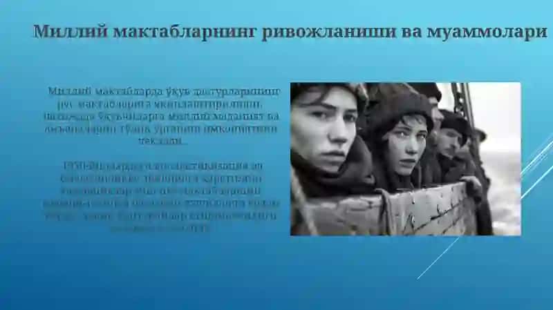 Миллий мактабларнинг ривожланиши ва муаммолари 3