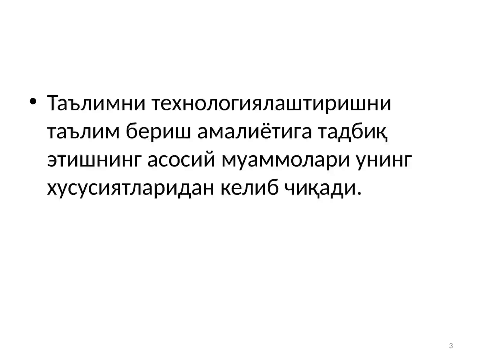 Мақсадни белгилаш. Уч даражали тестлар асосида ўқув ютуқларига эришиш даражасини баҳолаш 3