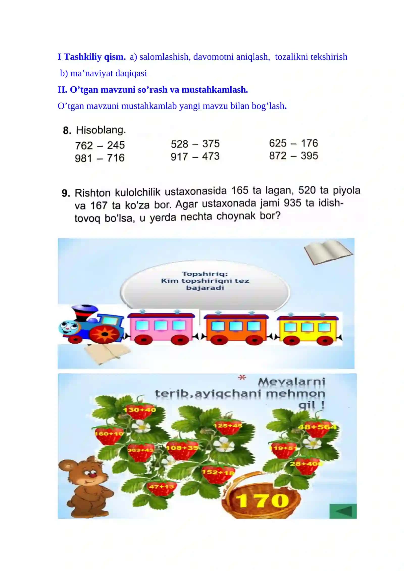 2-sinf Matematika Uch xonali sonlarni ayirish dars ishlanma 2-chorak 3