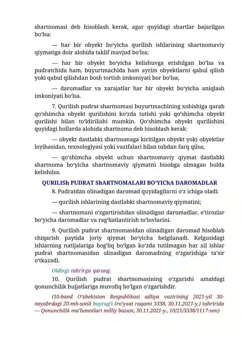 O‘ZBEKISTON RESPUBLIKASI BUXGALTERIYA HISOBINING MILLIY STANDARTI 17-SON BHMS KAPITAL QURILISHGA OID PUDRAT SHARTNOMALARI 3