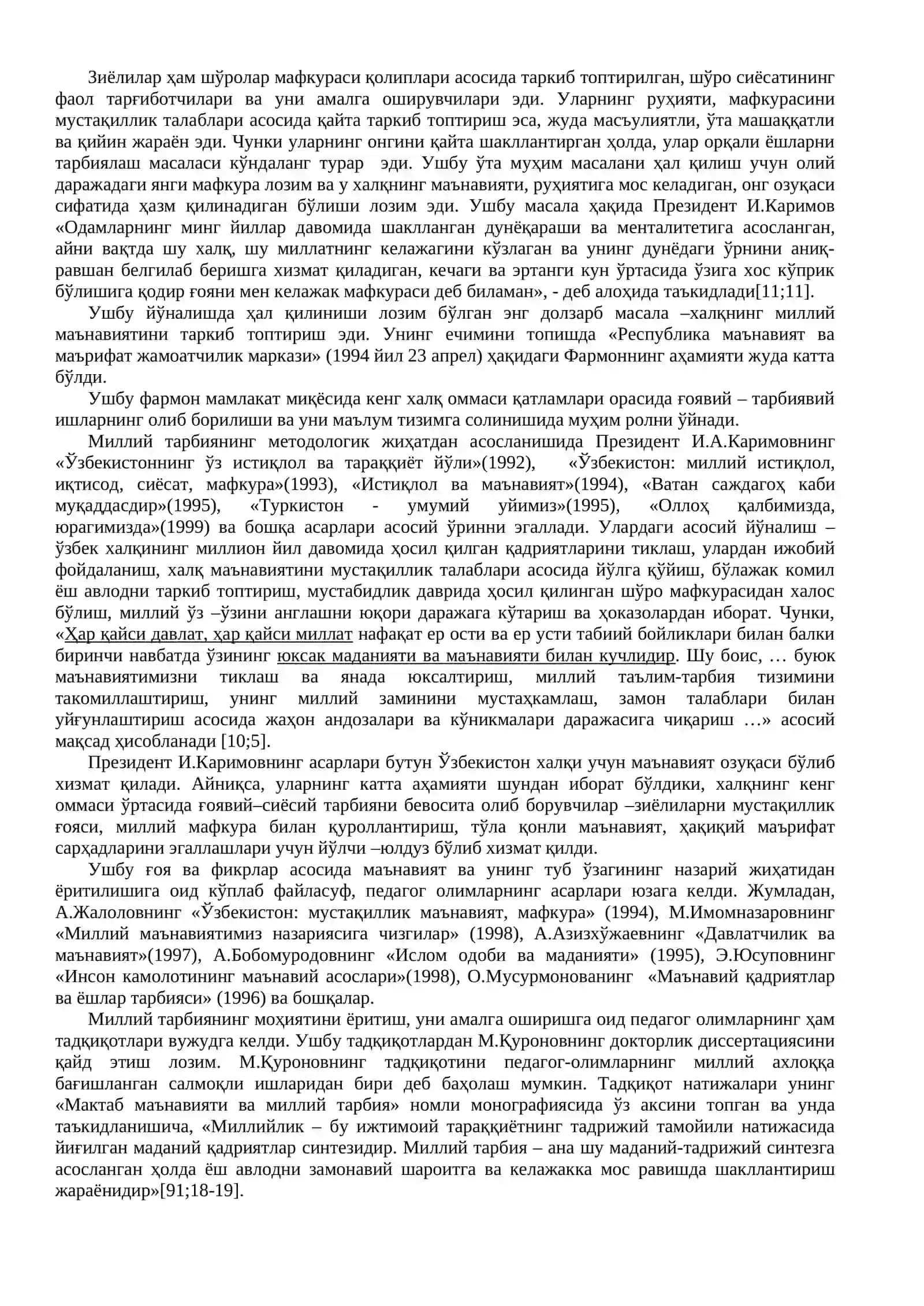 Мустақиллик ва миллий тарбия 3