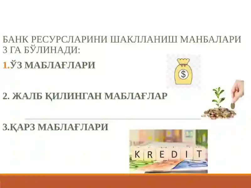 Тижорат банкларининг пассив операциялари ва уларни бошқариш 3