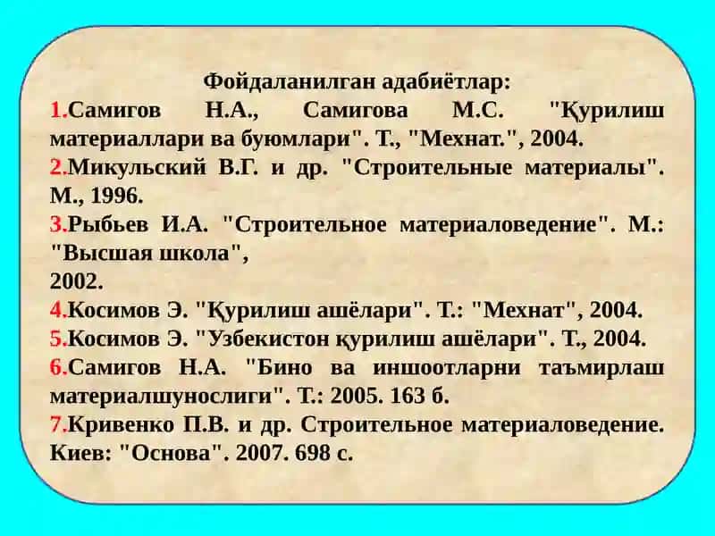 Шиша ва ситаллар 3