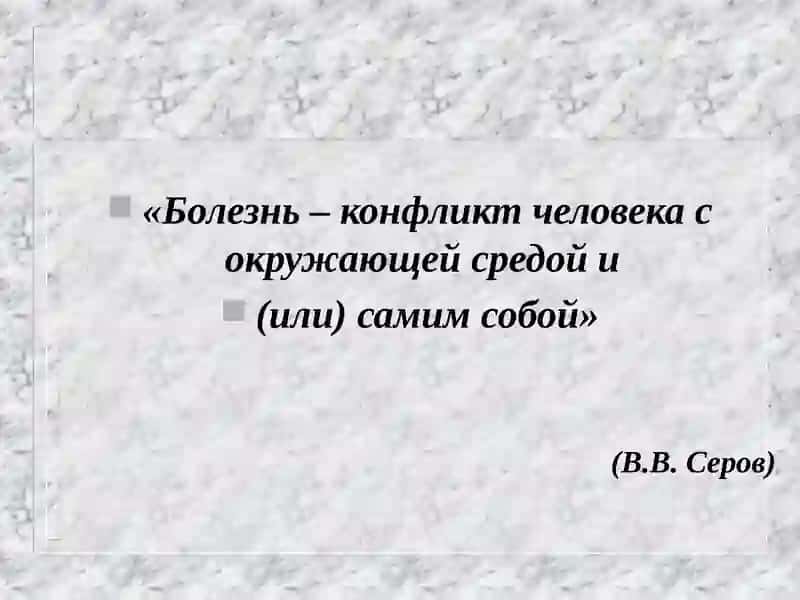 ОСТРАЯ И ХРОНИЧЕСКАЯ ПОЧЕЧНАЯ НЕДОСТАТОЧНОСТЬ 3