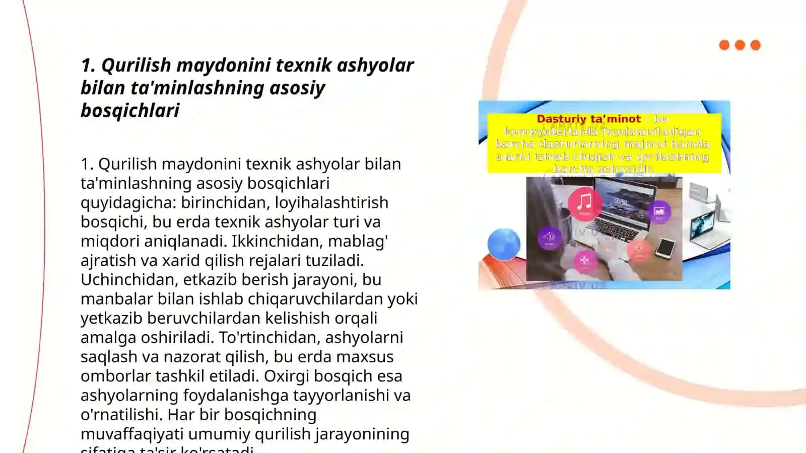 Qurilish maydonini texnik ashyolar bilan ta'minlashning asosiy bosqichlari 3