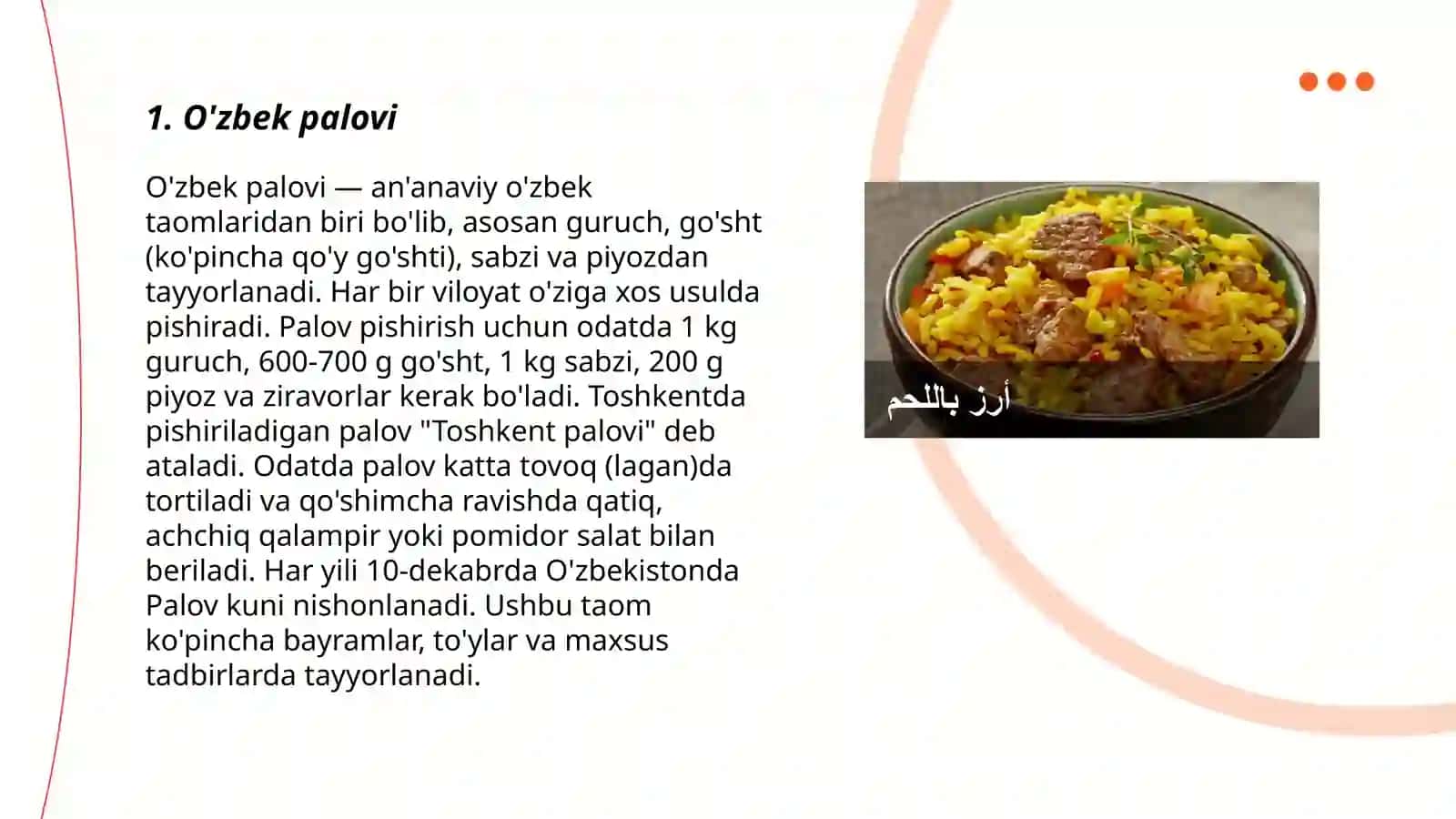 O'zbek palovi 3