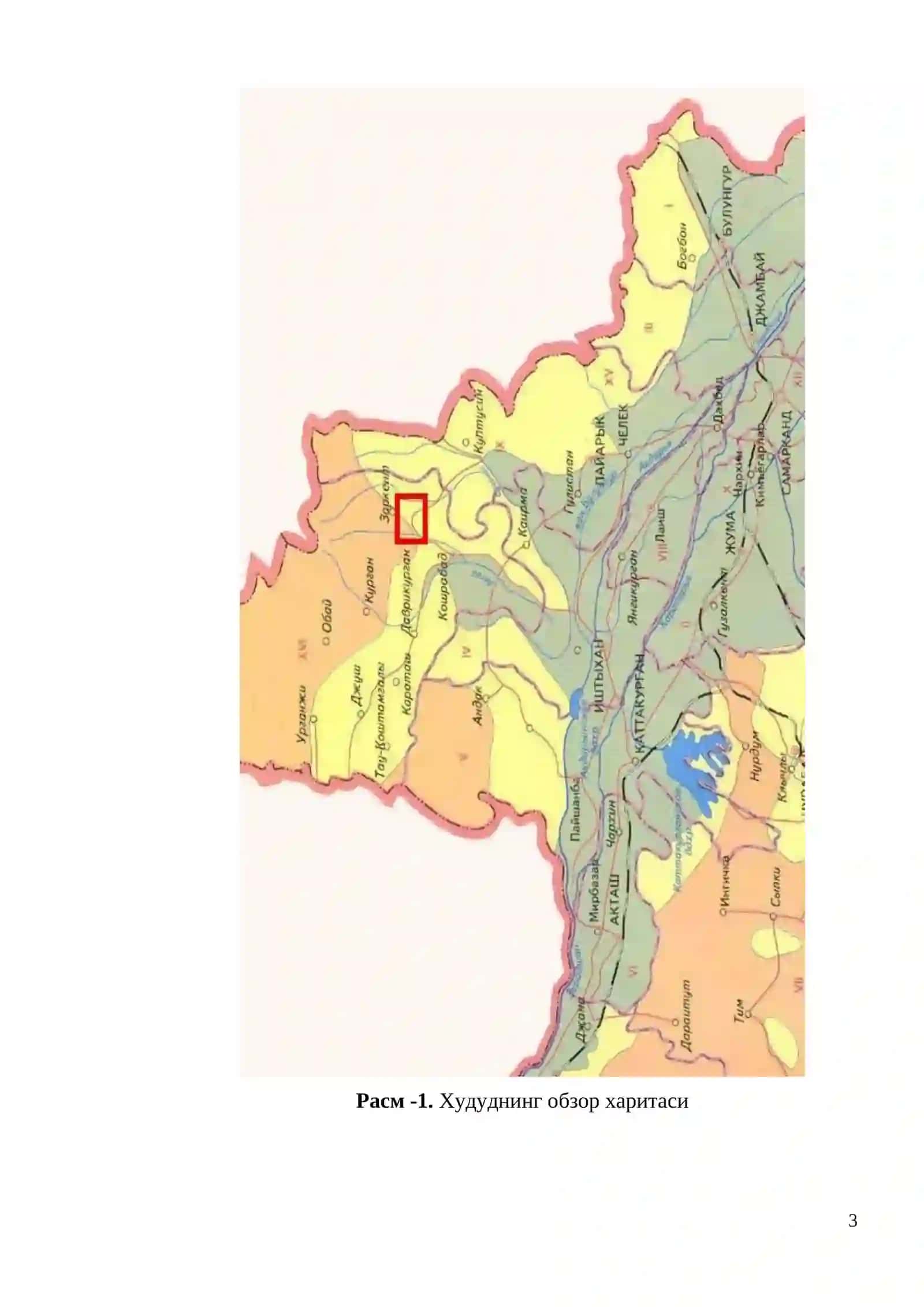 Zarmetan madaniy maydonining geologik klassifikatsiya va xususiyati 3
