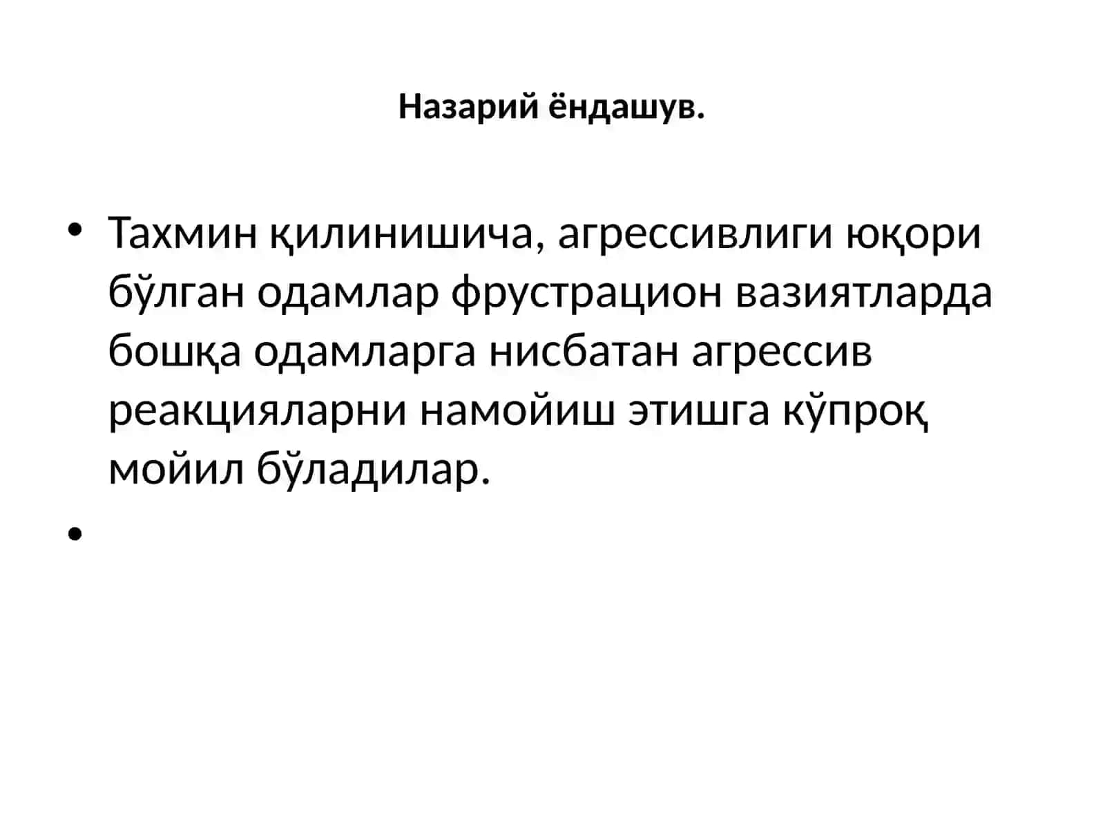 Агрессивлик тести (Розенцвейг тести модификацияси) 3