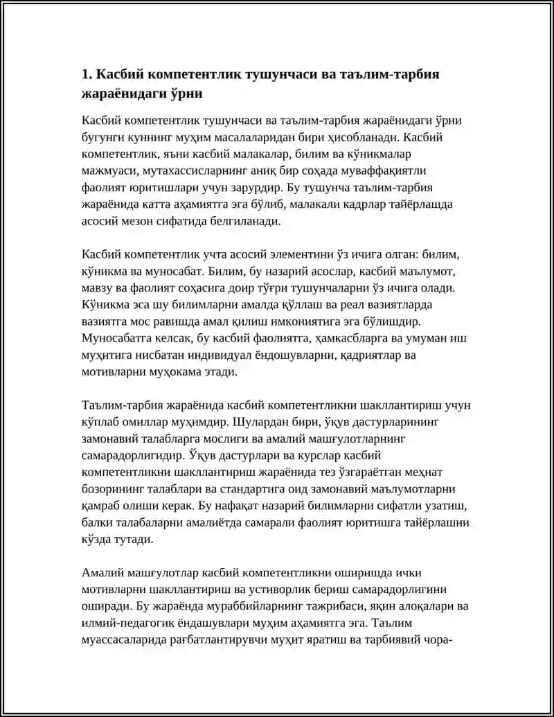 КАСБИЙ КОМПЕТЕНТЛИКНИНГ ТАЬЛИМ ВА ТАРБИЯ ЖАРАЁНИДАГИ УРНИ 3