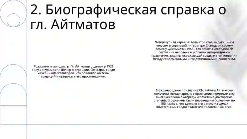 Солдатёнок 3
