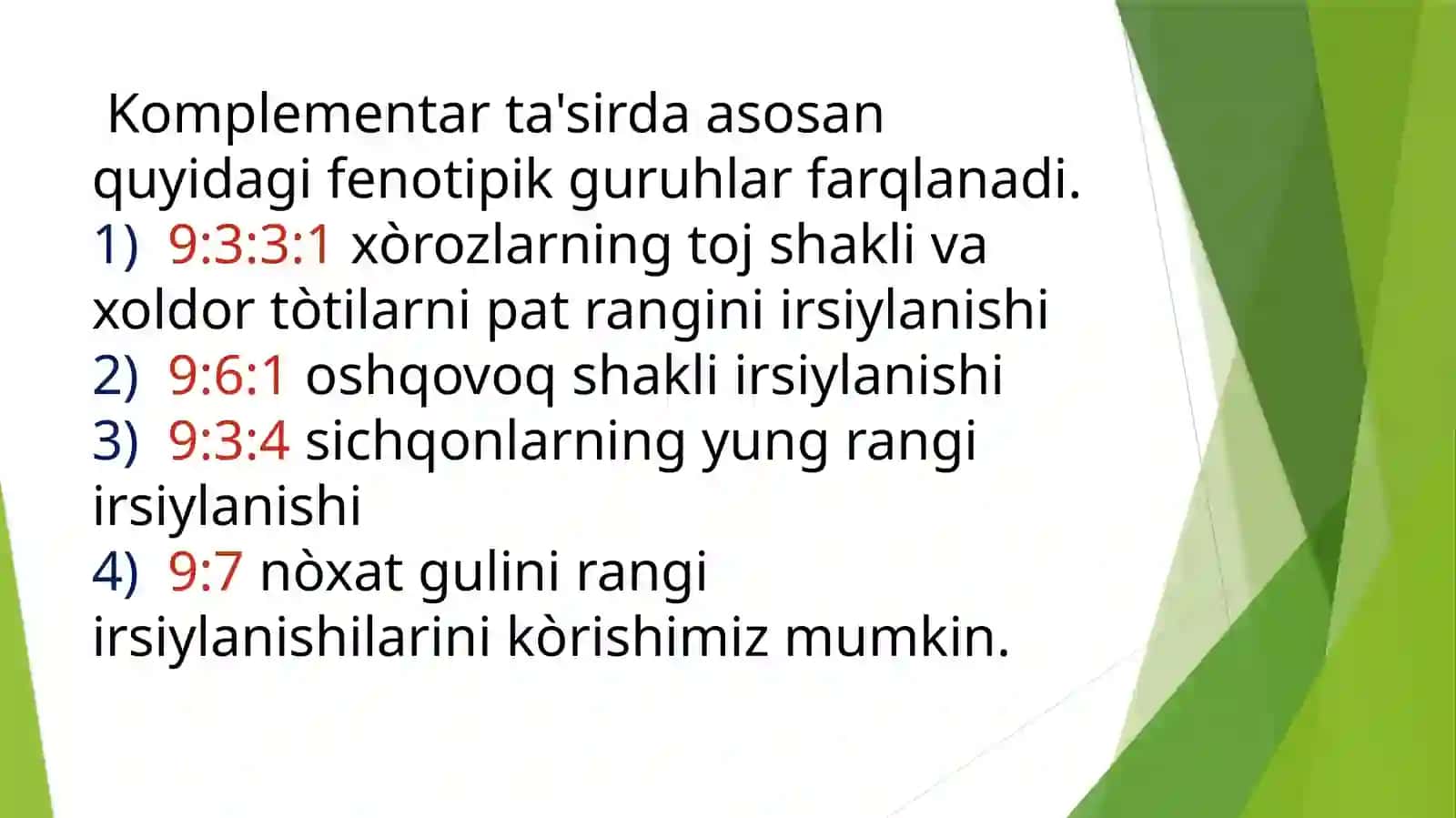 NOALLEL GENLARNING O’ZARO KOMPLEMENTAR TA’SIRI 3