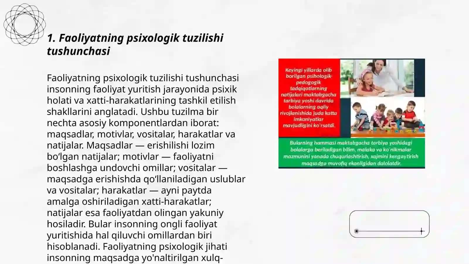 Faoliyatning psixologik tuzilishi tushunchasi 3