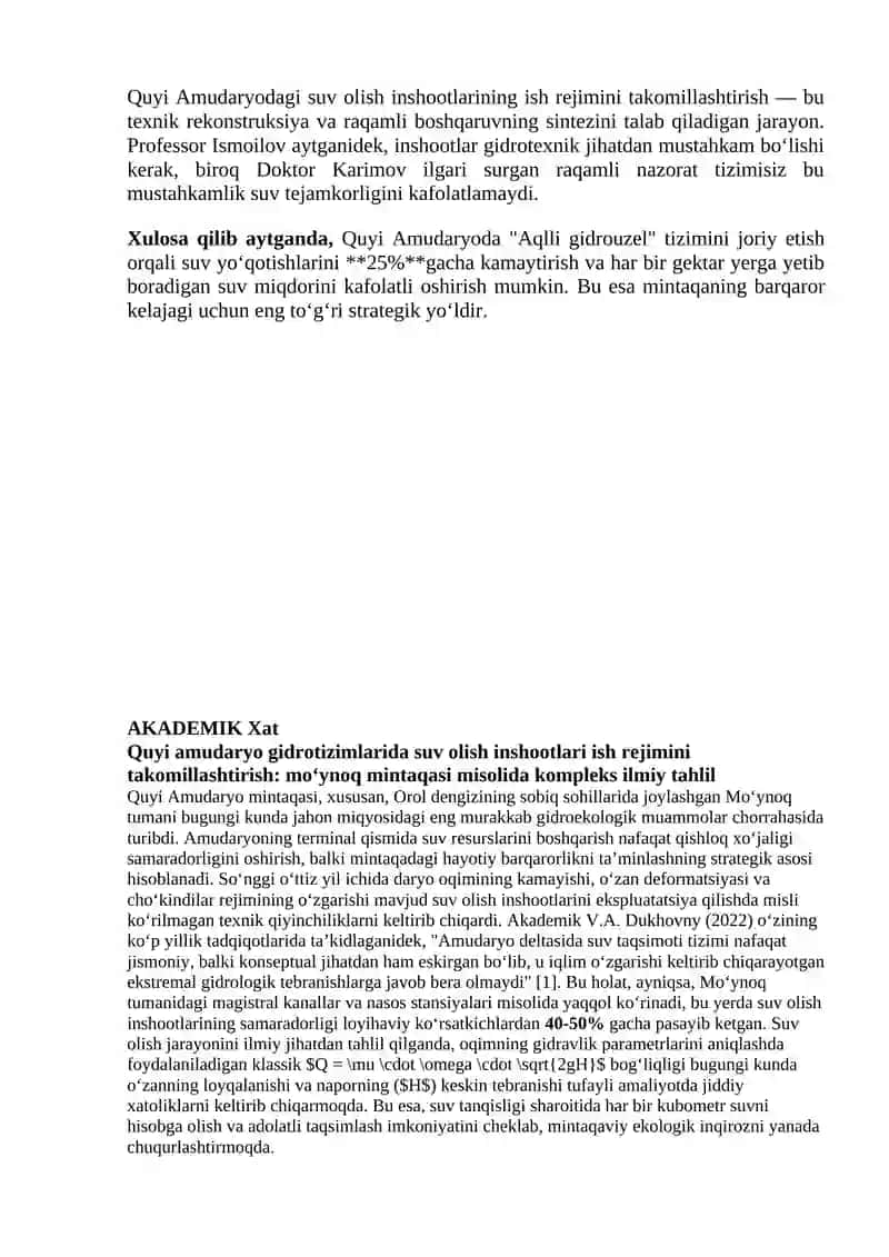 Quyi Amudaryodagi Kanallardan Suv Olish Inshootlarining Ish Rejimini Takomillashtirishning Strategik Tahlil 3