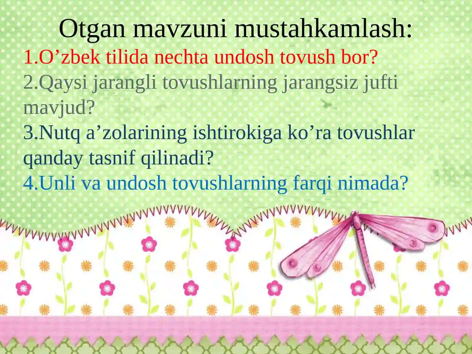 Bo’ginva urg’u 3