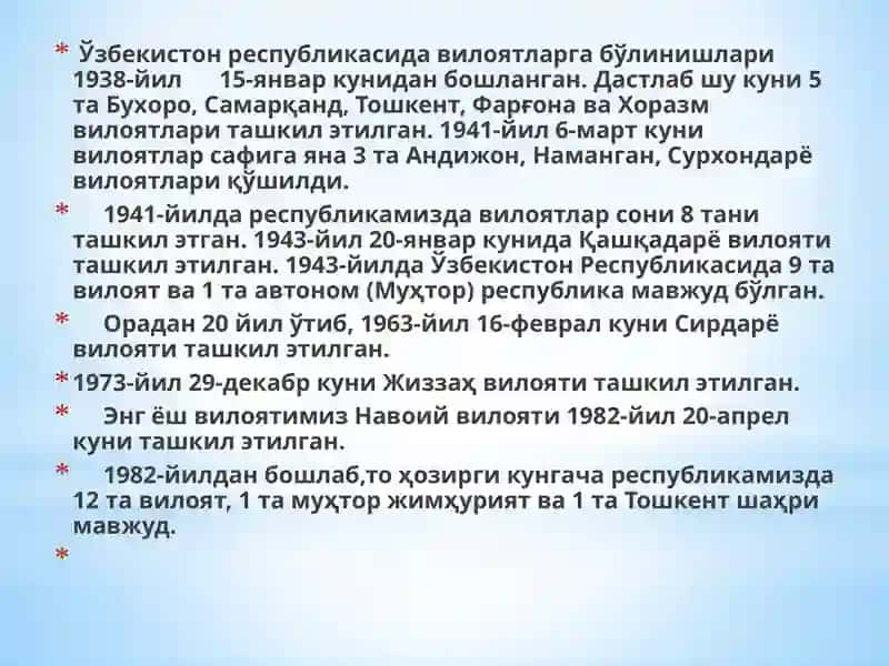 УЛАРНИНГ МИНТАҚАВИЙ РИВОЖЛАНИШ ХУСУСИЯТЛАРИ РЕЖА 3