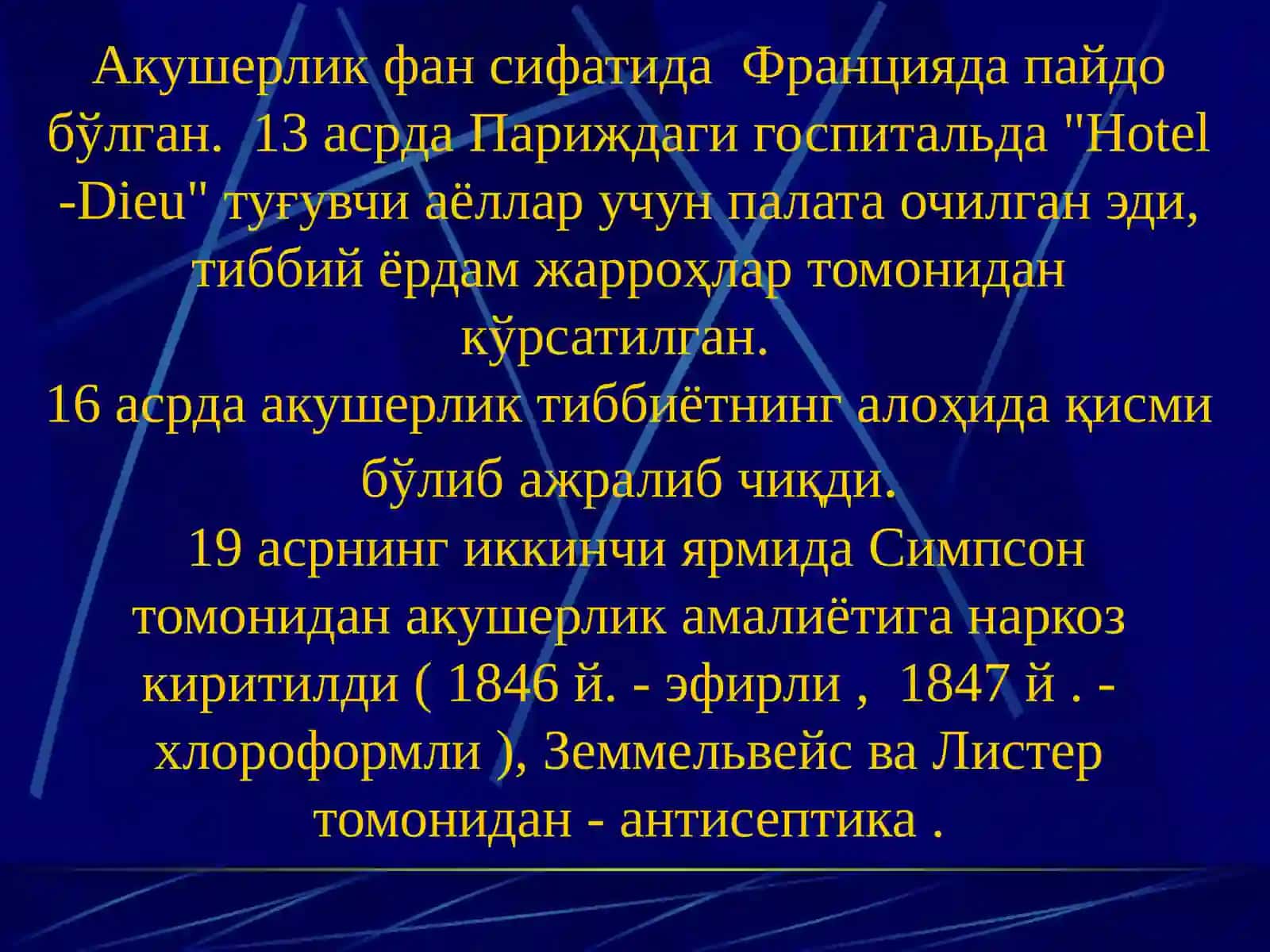 Акушерлик ва перинатология фани ривожланишининг асосий тарихий босқичлари 3