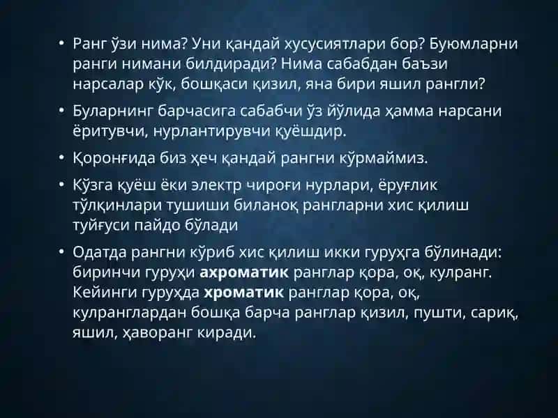 Нашриёт, кинователевидениедарангхусусиятлари 3
