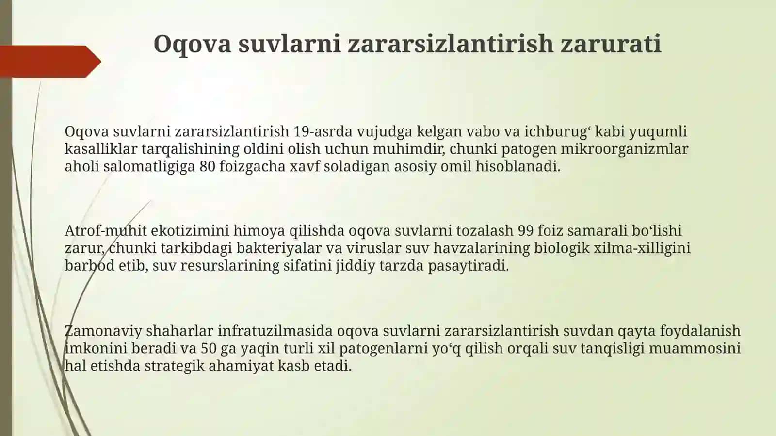 Oqova suvlarni zararsizlantirish 3