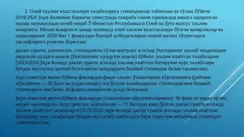Талабаларига ўқиш стипендиялари 3
