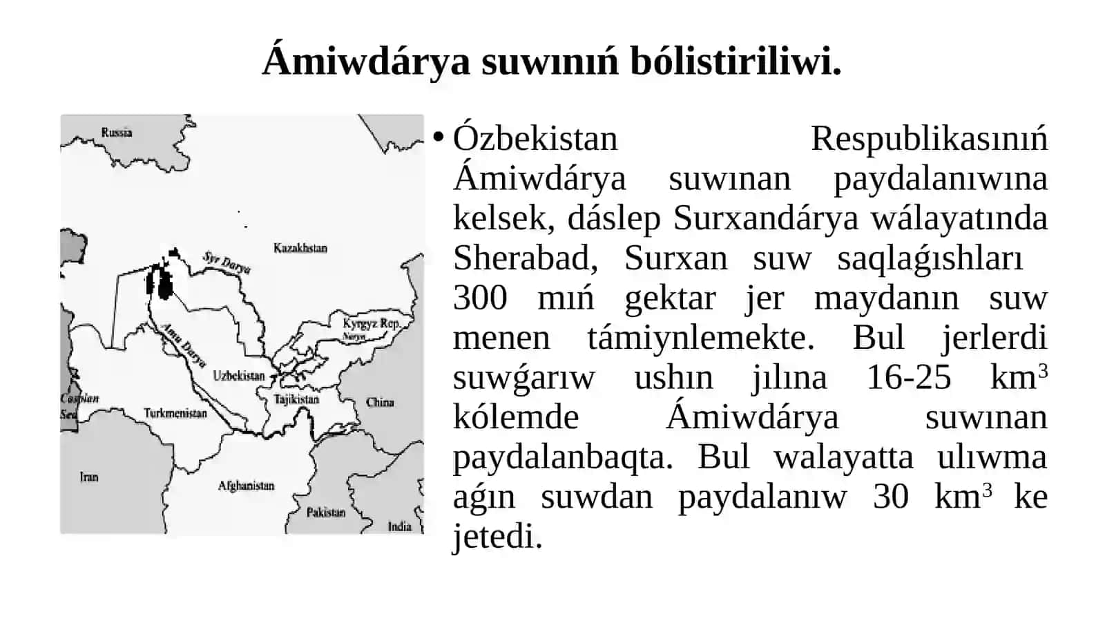 Ámiwdárya hám Sırdárya suwınıń bólistiriliwi 3