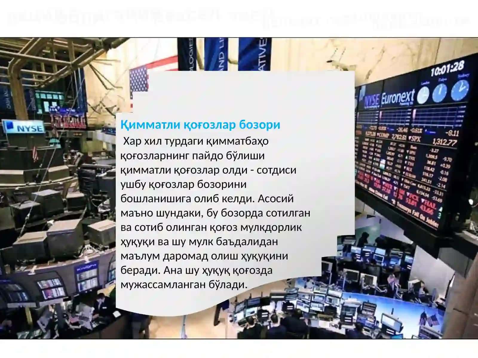 ФОНД БИРЖАСИ 3