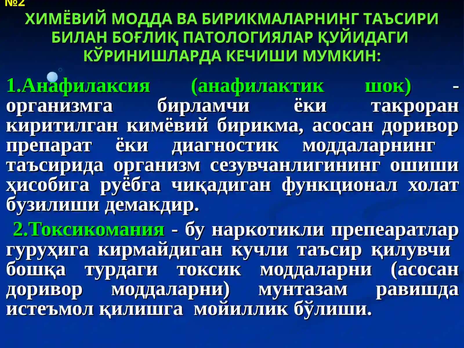 Кимёвий модда ва бирикмалар таъсири билан боғлиқ патологик холатлар 3