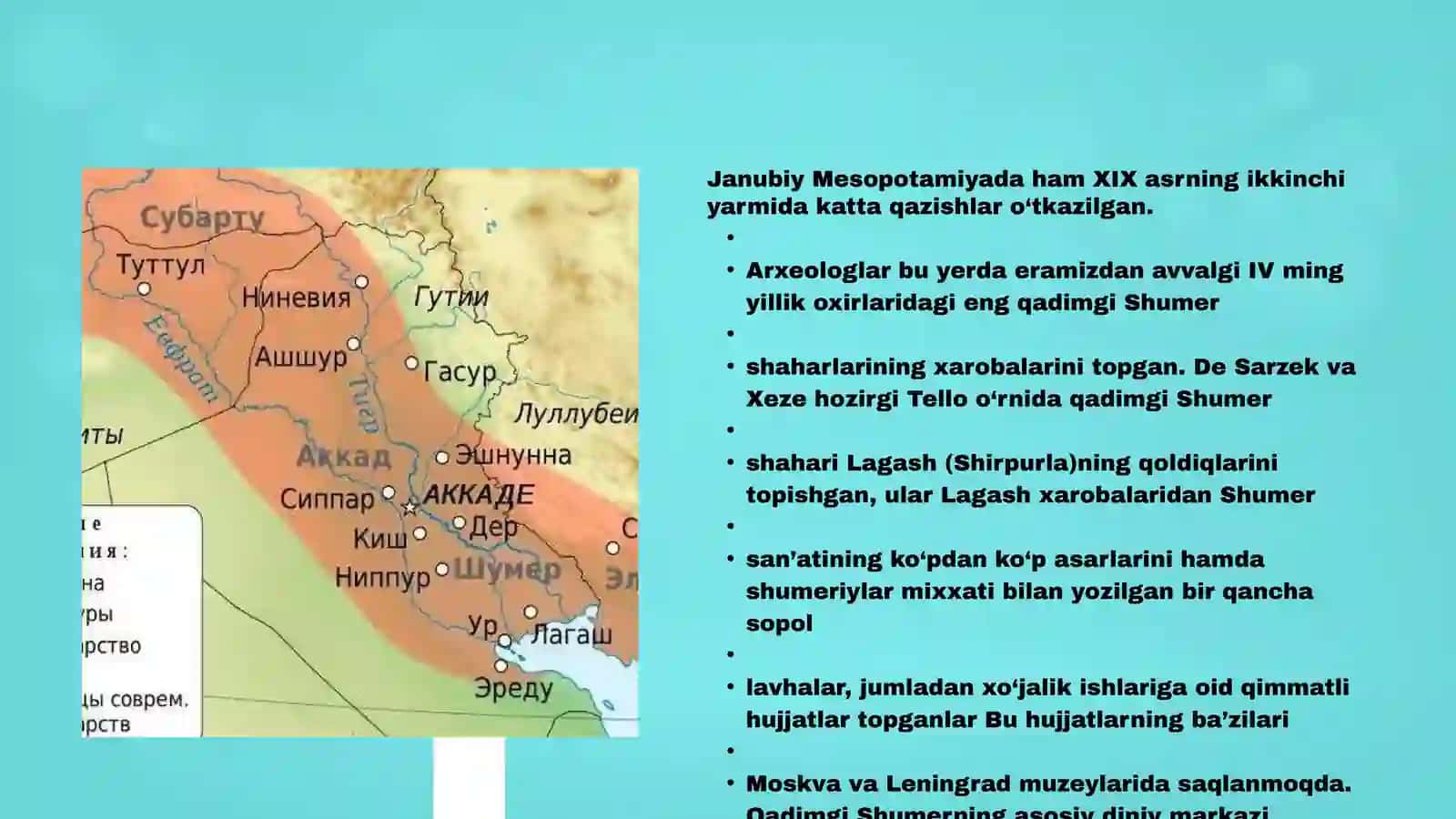 Qadimgi Ikki daryo oralig‘i (Mesopotamiya) tarixi manbalari va tarixshunosligi 3