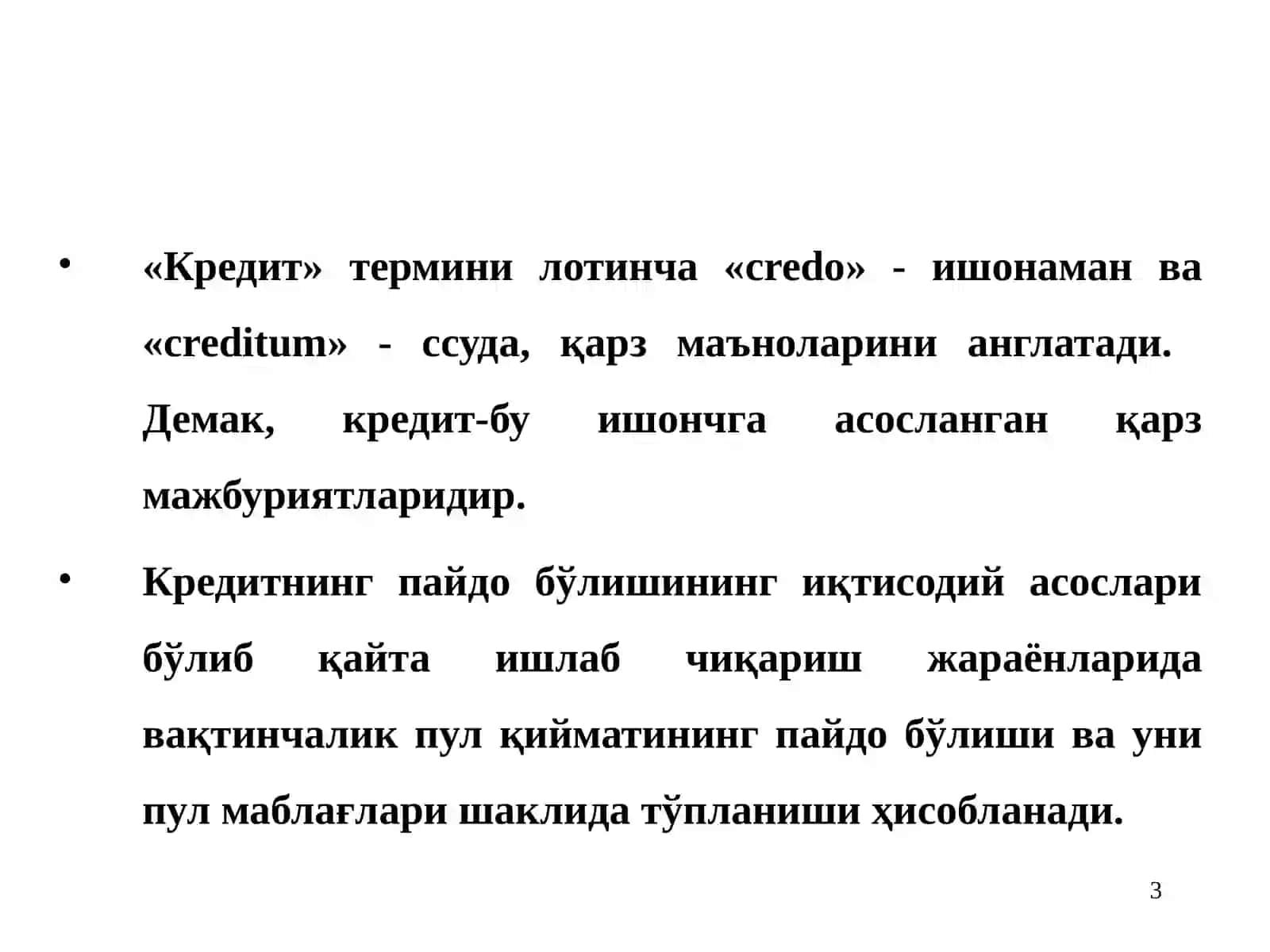Кредит моҳияти ва кредит муносабатларининг ривожланиши 3