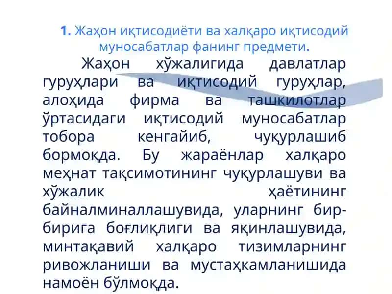 Жаҳон хўжалиги ва халқаро иқтисодий муносабатлар 3