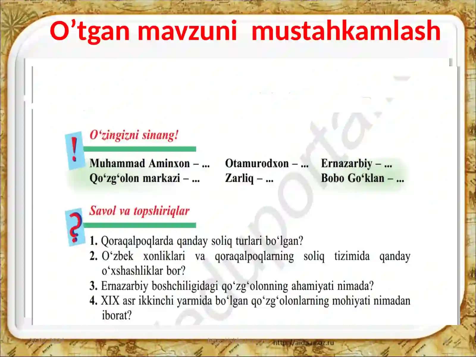 Gandimiyon sartnomasi 3