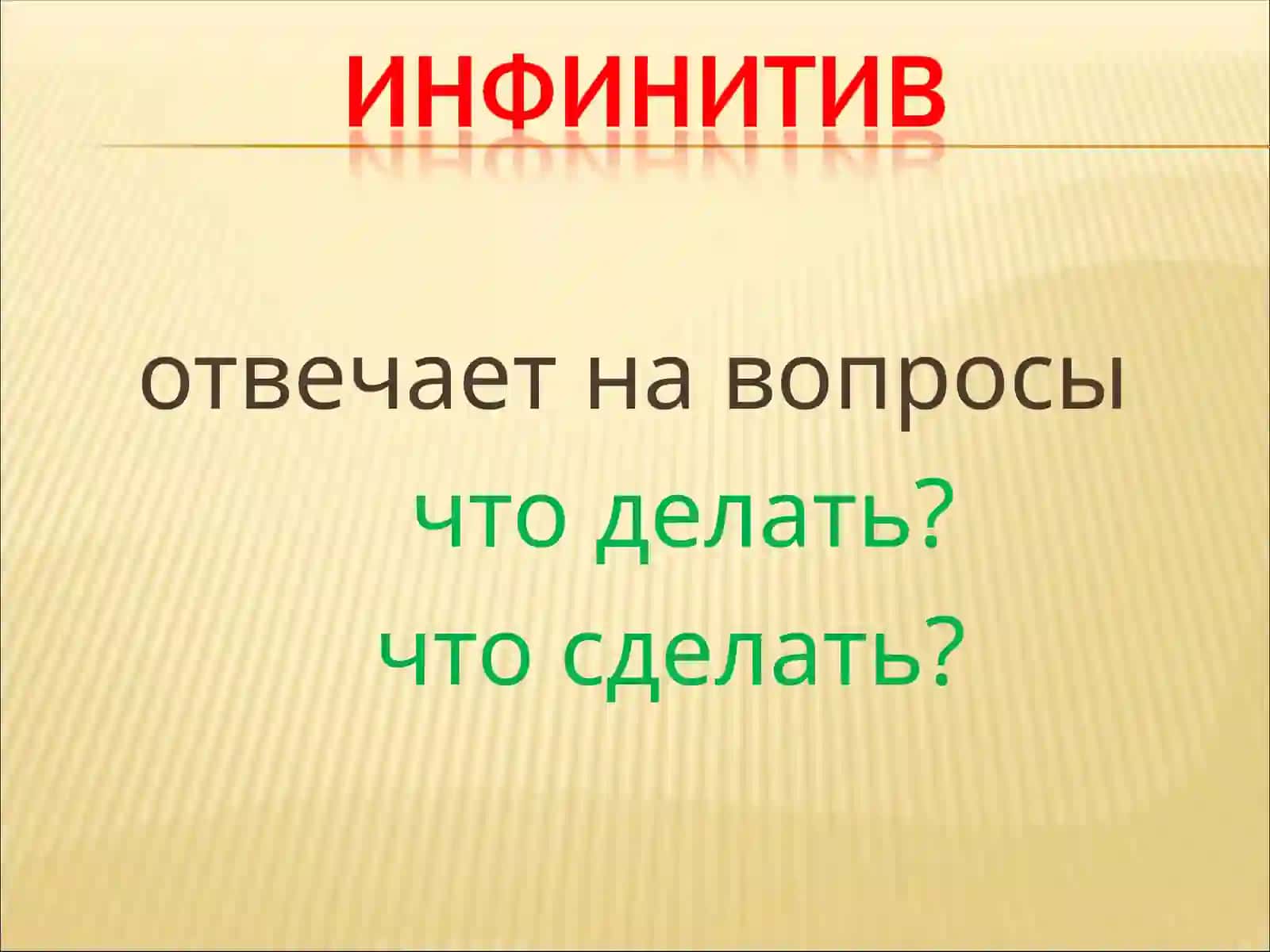 Презентация учительницы русского языка и литературы профессиональной школы №2 Хасановой Дилрабо Уриновны 3
