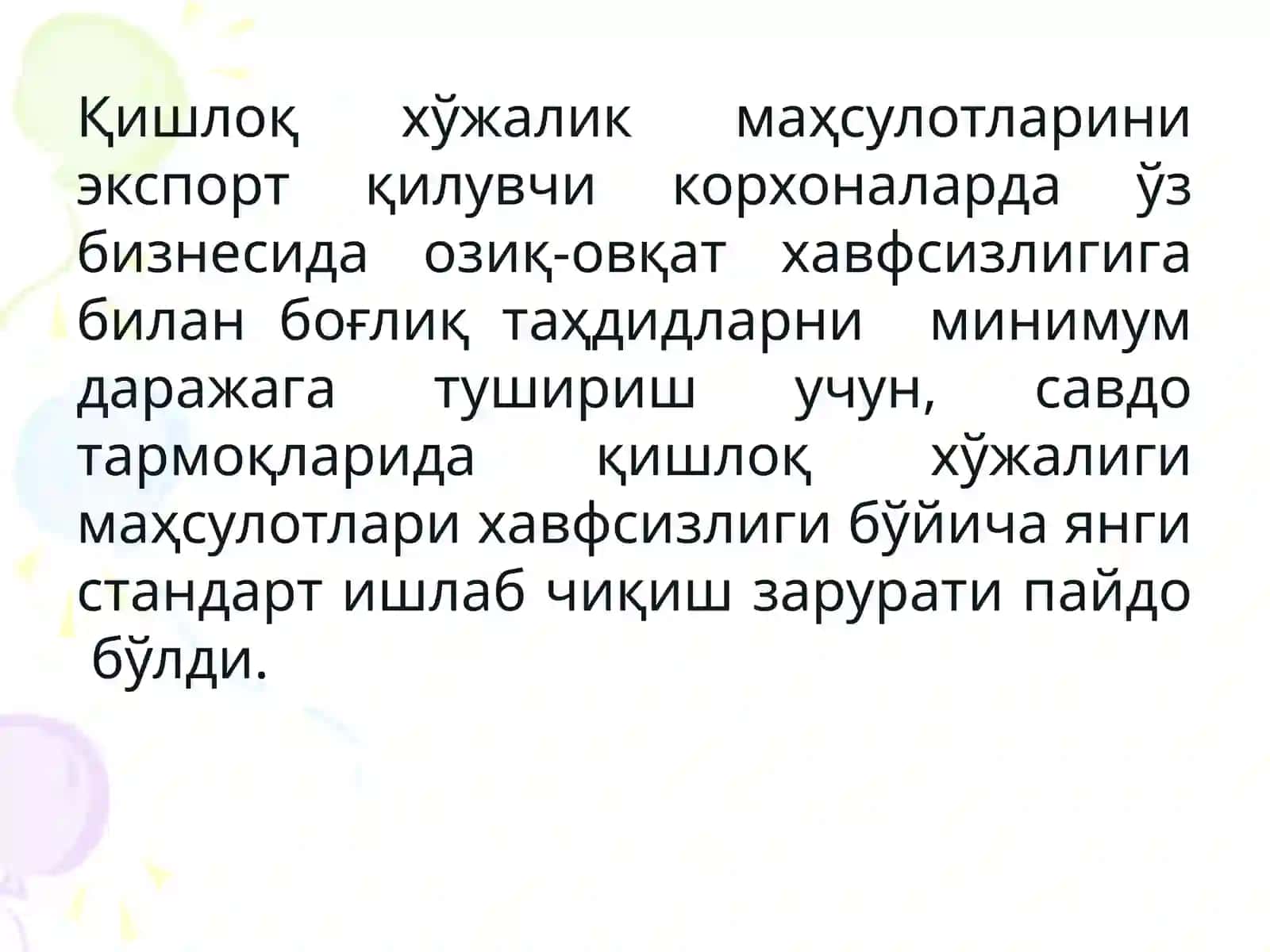 Кишлоқ хўжалиги махсулотларини сифати ва хавфсизлигини таьминлаш 3