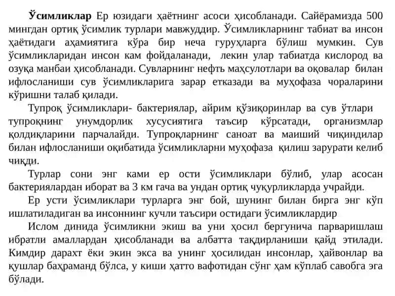 Ўсимлик ваҳайвонотдунёсинимуҳофаза қилиш 3