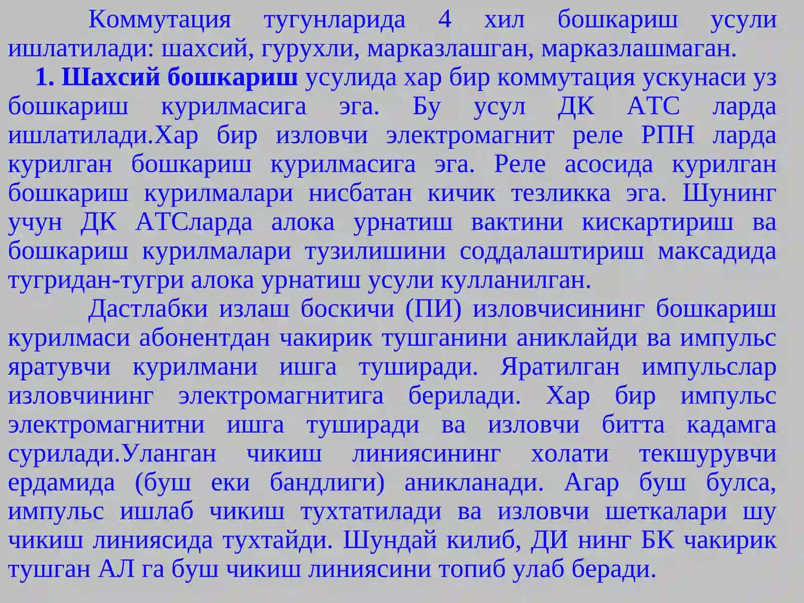 БОШКАРУВ КУРИЛМАСИНИНГ ВАЗИФАСИ ВА УНИНГ ТУРЛАРИ 3