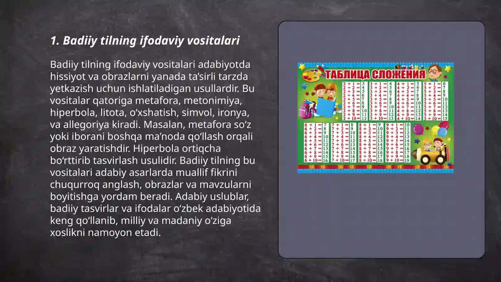 Badiiy tilning obrazliligi va emotsionalligi 3