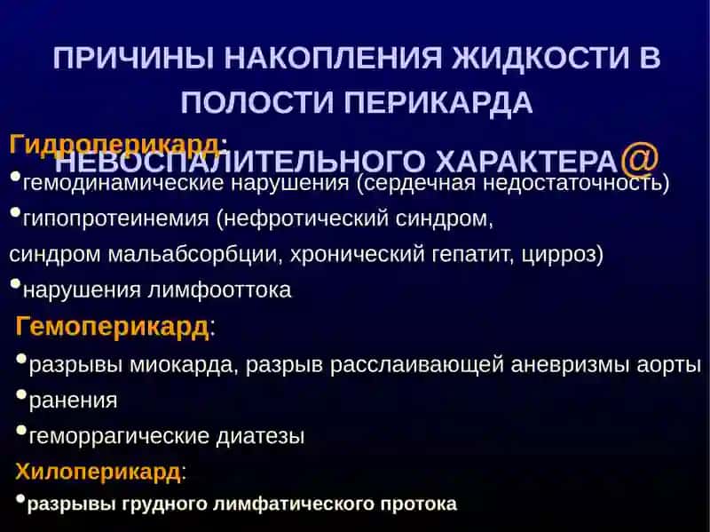 БОЛЬШИЕ СЕРДЦА 3