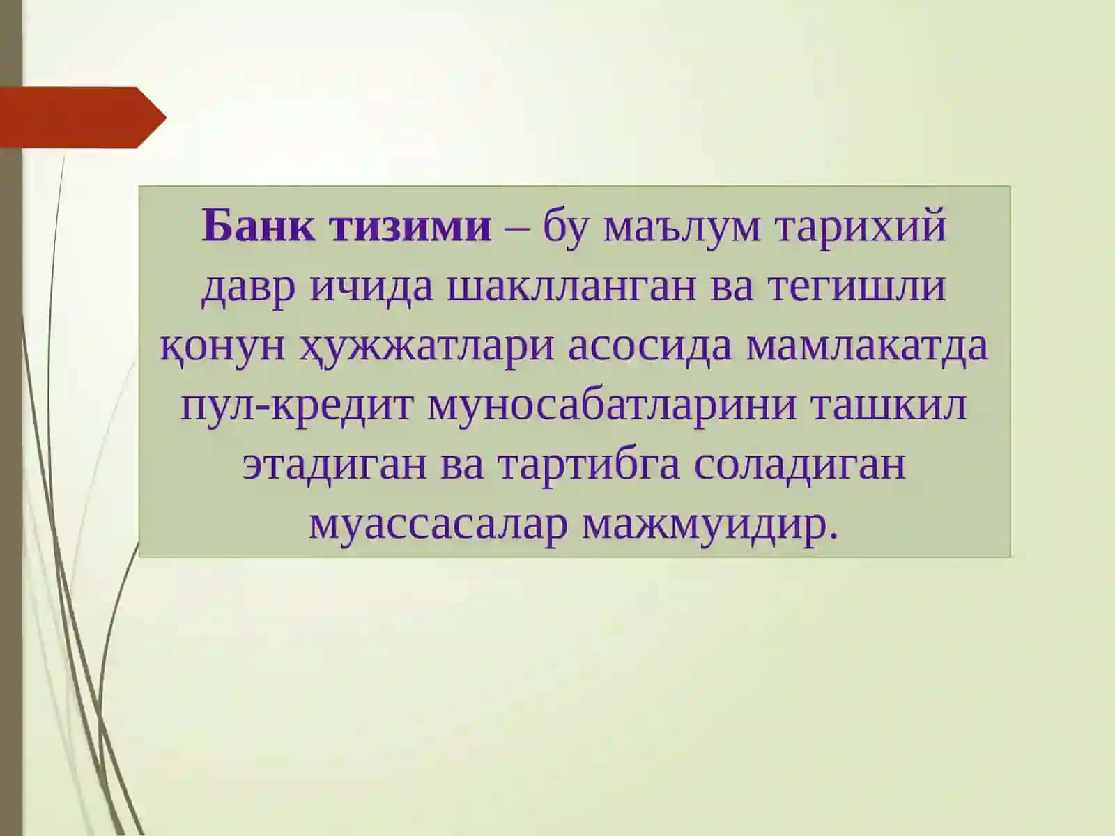 Тижоратбанкларини ташкил этишнинг хукукий ва иктисодий асослари 3