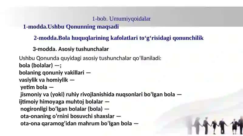 O'zbekiston Respublikasining Qonuni "Bola huquqlarining kafolatlari to‘g‘risida" 3