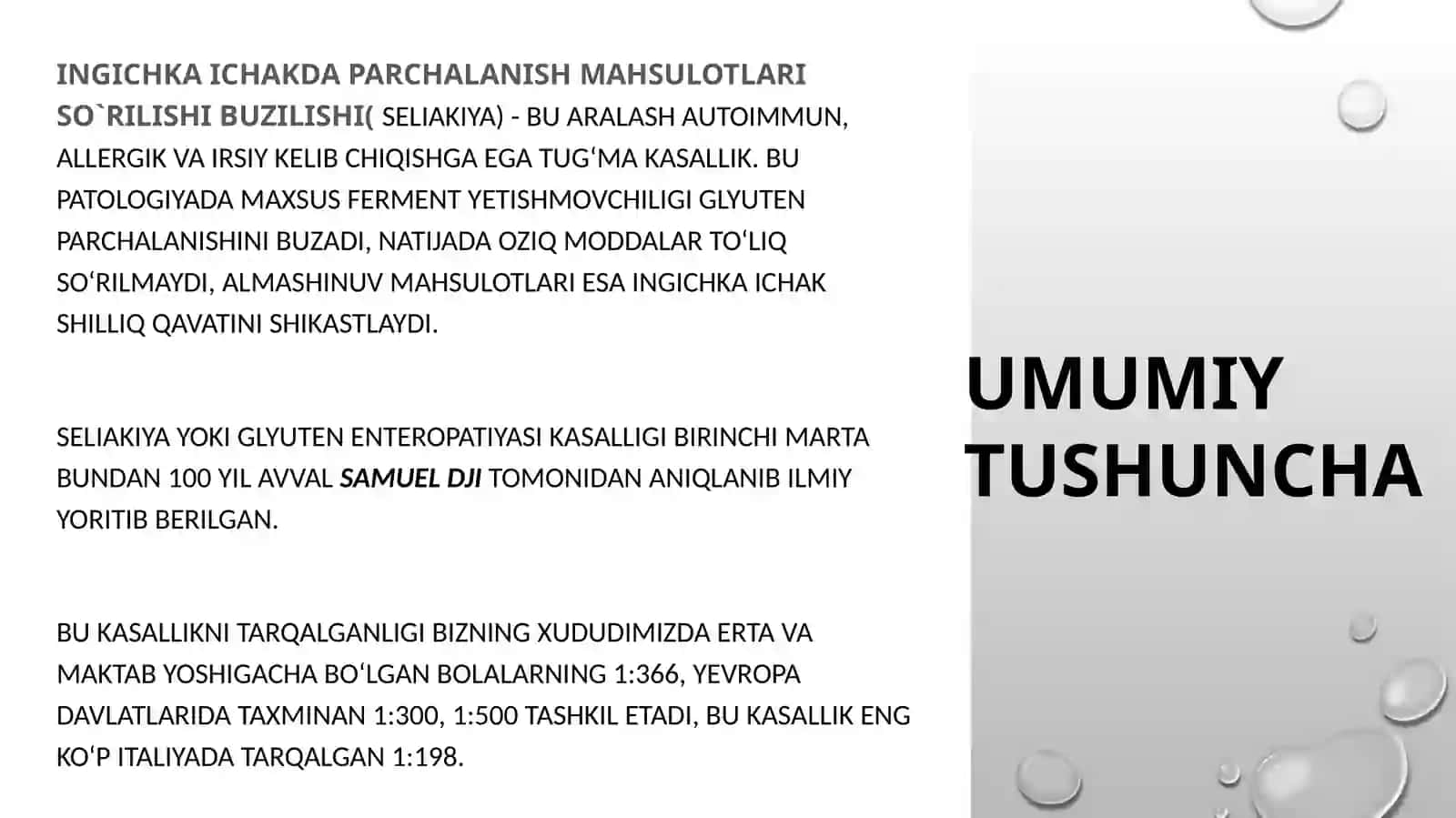 INGICHKA ICHAKDA PARCHALANISH MAHSULOTLARI SO`RILISHI BUZILISHI 3
