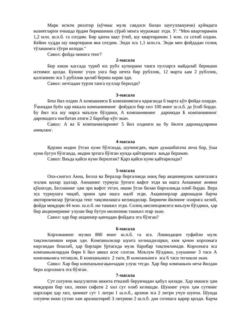 Ташкилот ҳодимларини бошқариш 3
