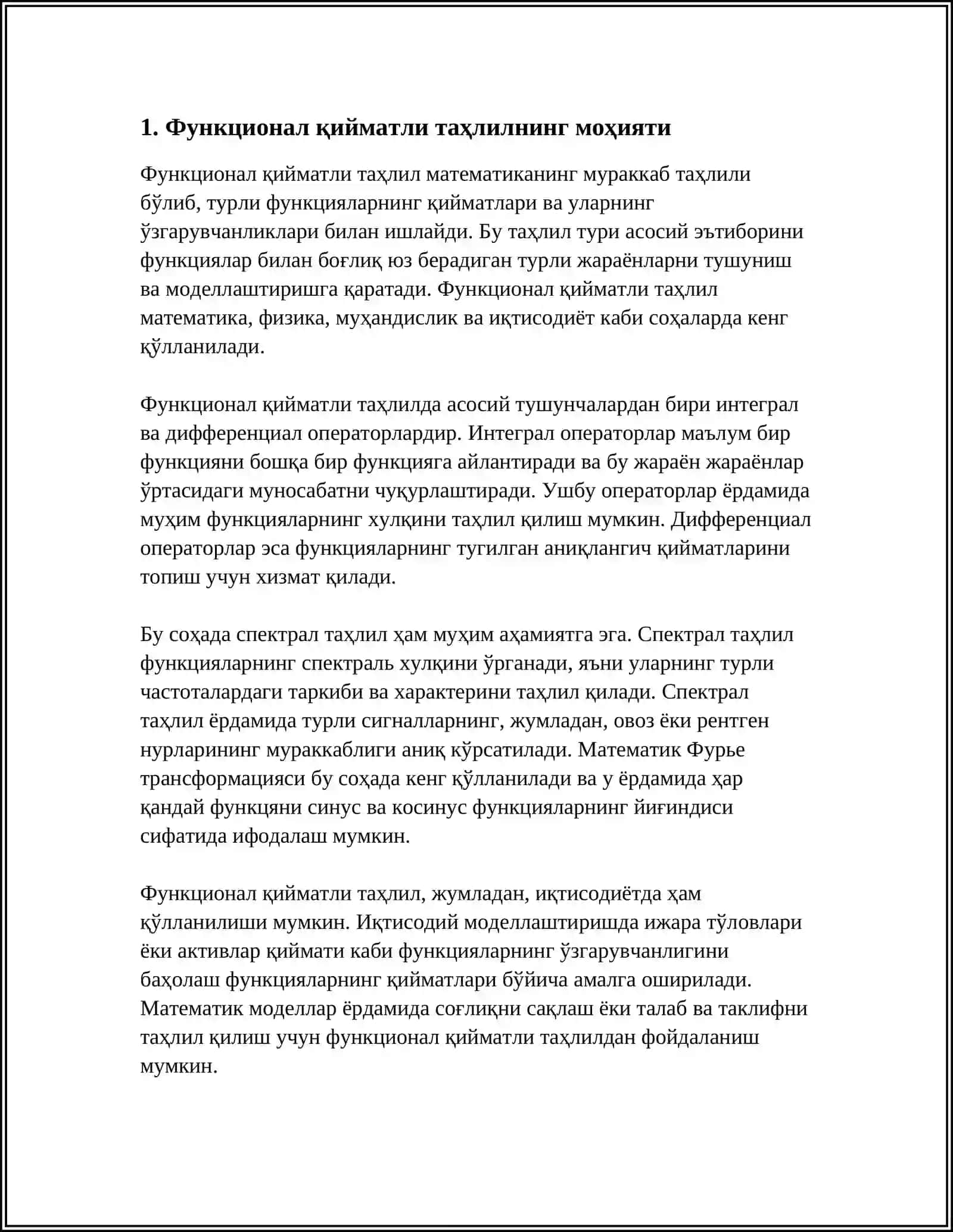 Функционал қийматли таҳлилнинг муҳим шакиллари сифатида 3