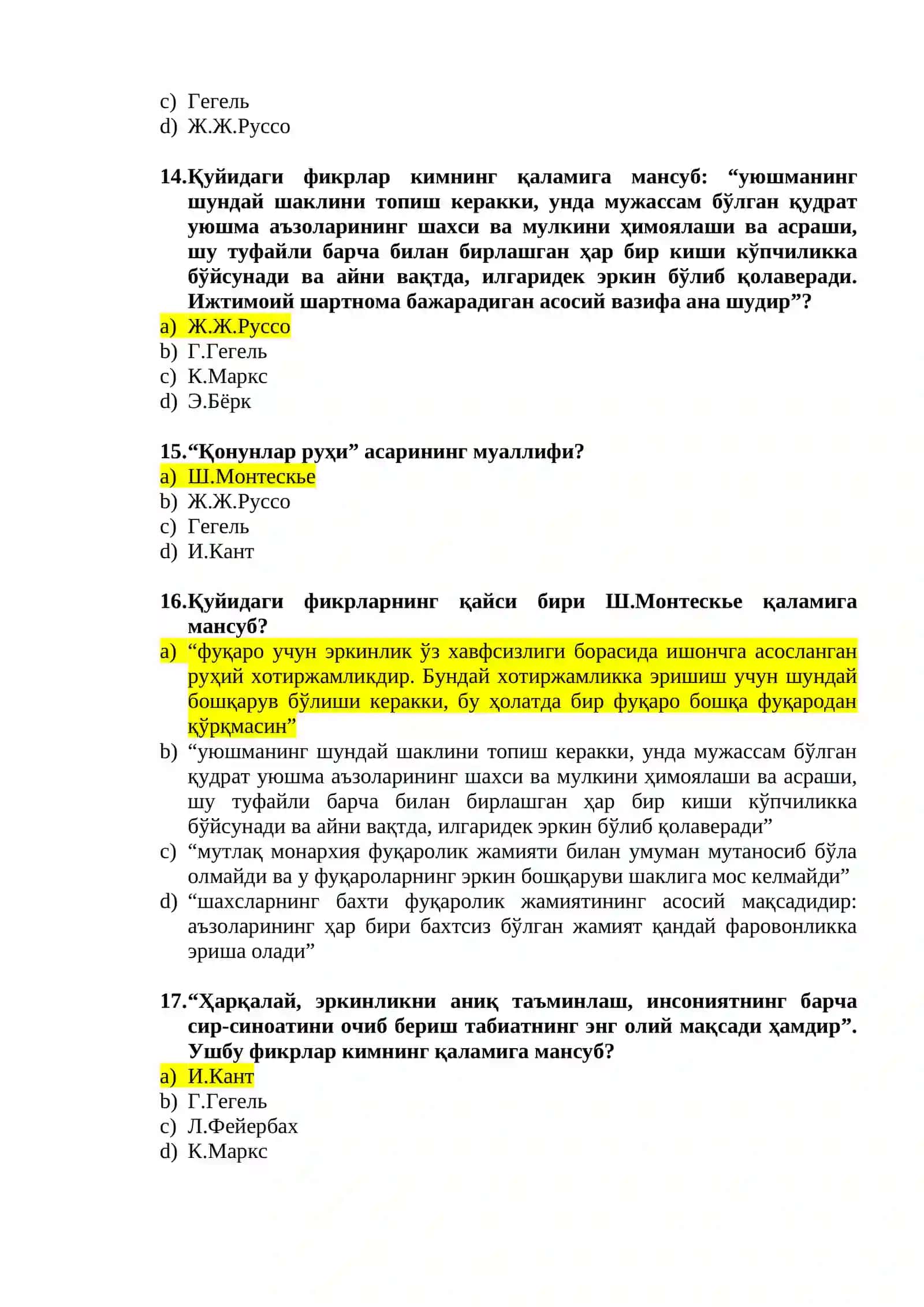 Фуқаролик жамиятининг либерал талқини 3