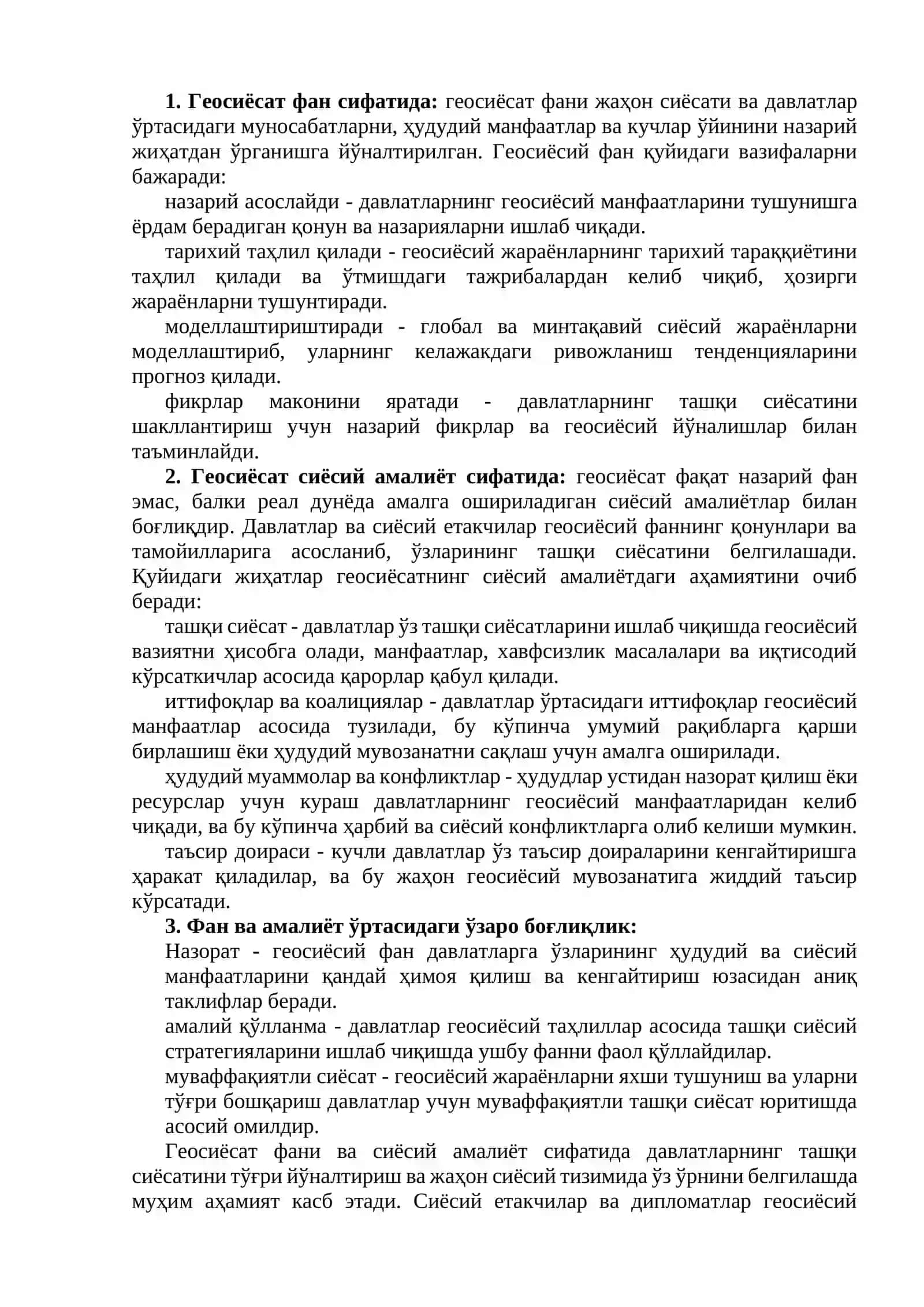 Геосиёсатнинг фан сифатида шаклланиши ва ривожланиш босқичлари 3