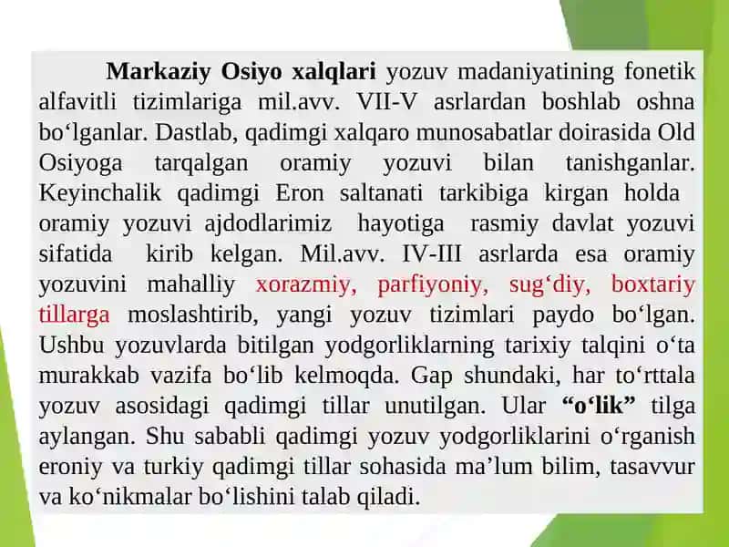 O‘lkashunoslikning yutuqlarida yozma va arxiv manbalarning roli 3
