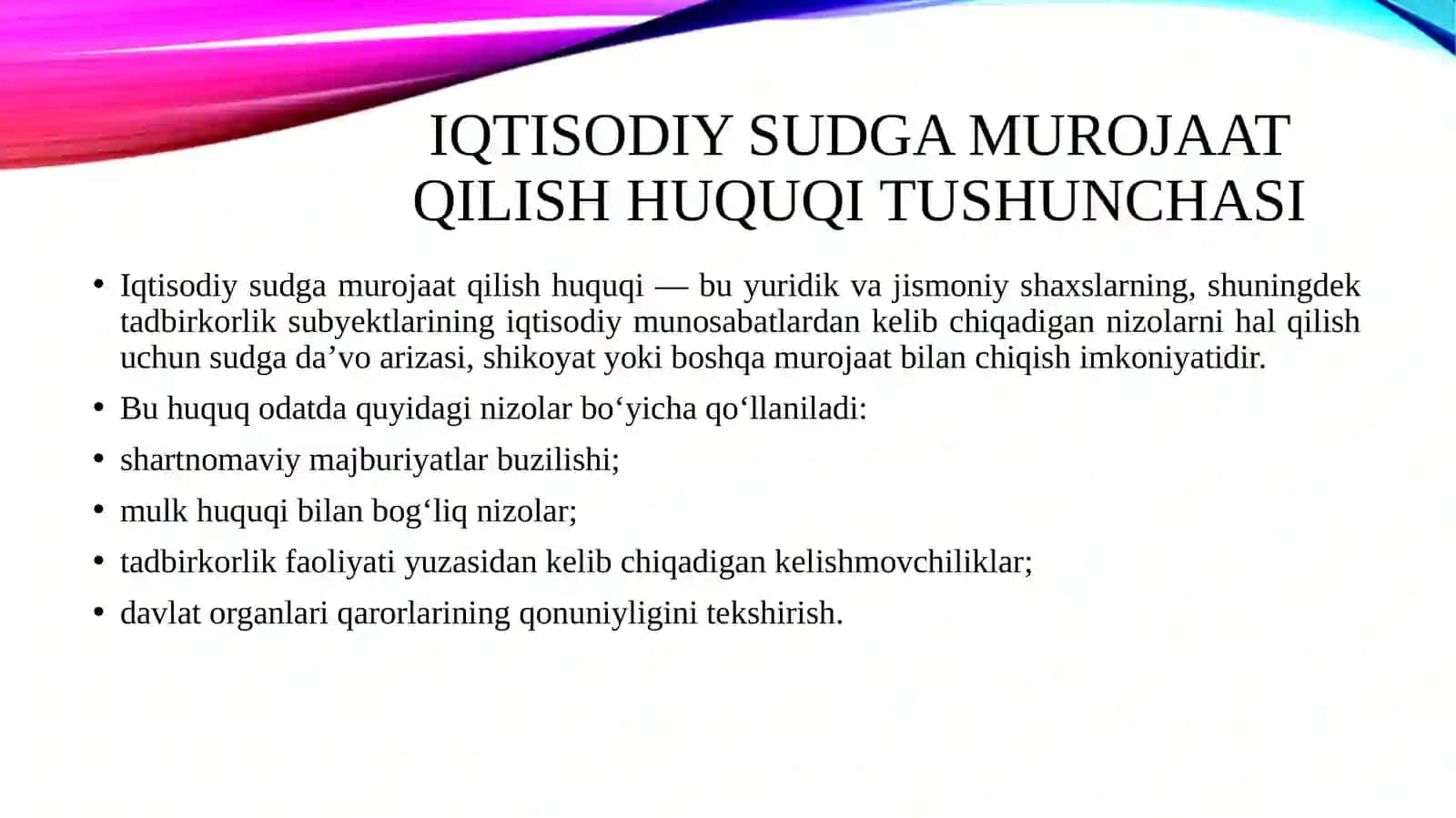Iqtisodiy sudga murojat qilish huquqi va uning kafolatlari 3