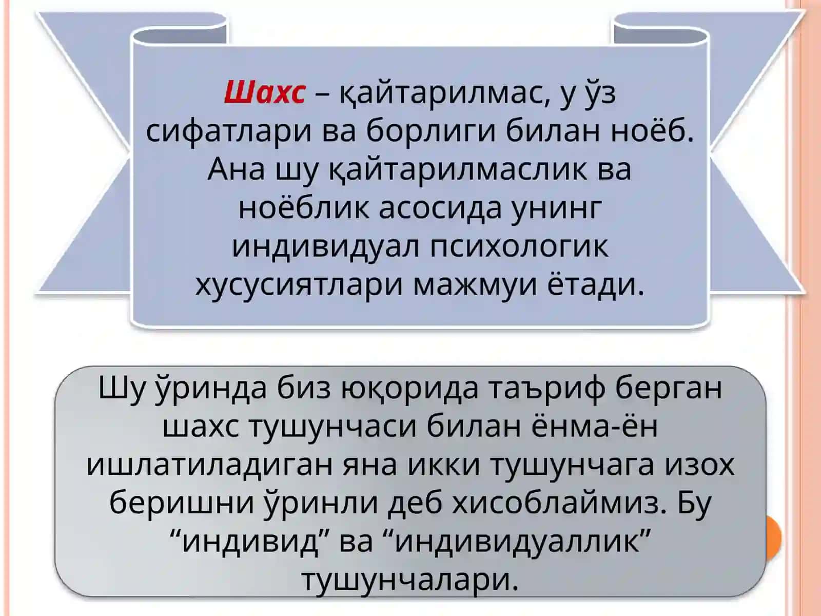 ШАХСНИНГ ИНДИВИДУАЛ ХУСУСИЯТЛАРИ ВА ЁШИГА БОҒЛИҚ ХУСУСИЯТЛАРИ 3