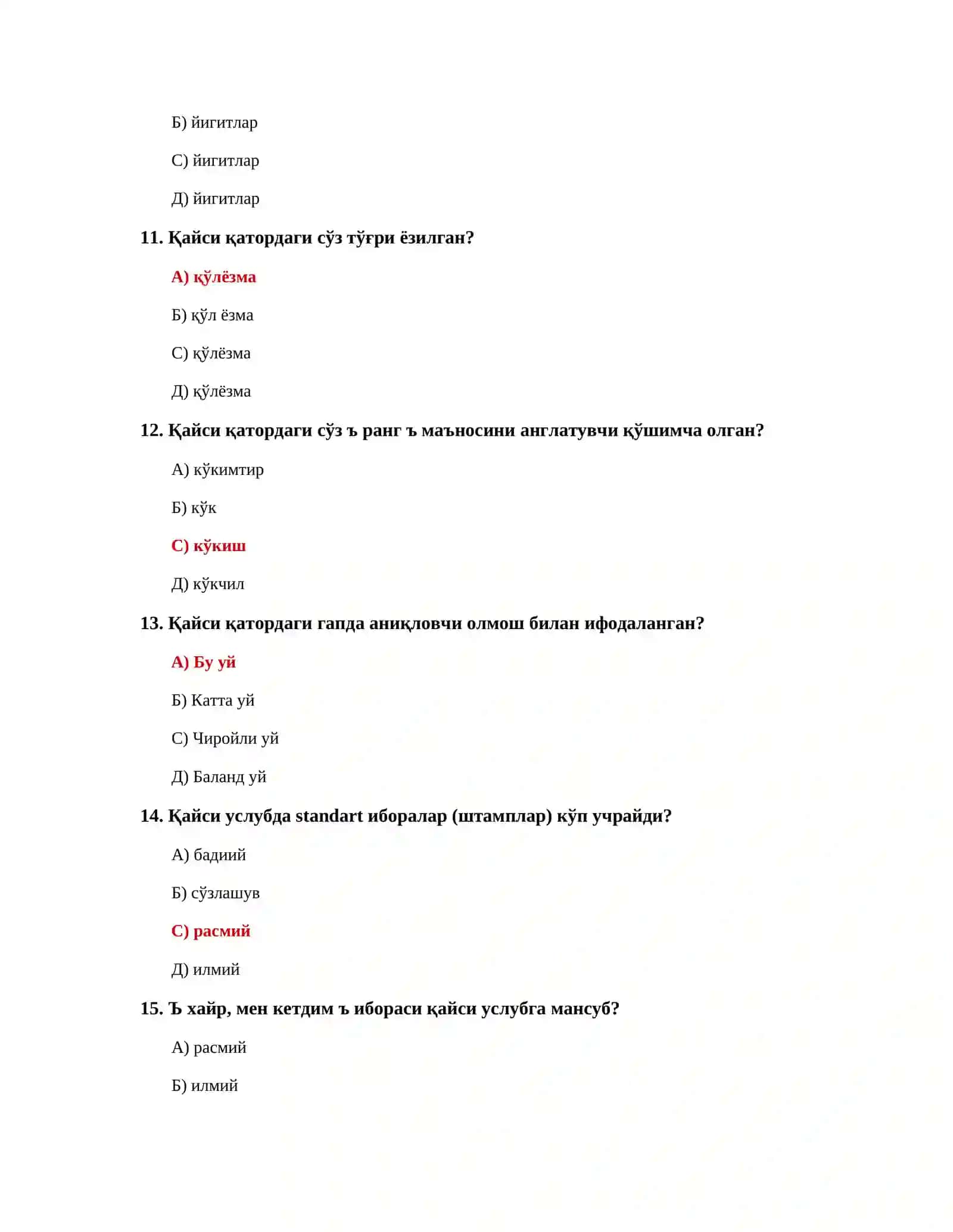 ОНА ТИЛИ ФАНИДАН ТЕСТ ТЎПЛАМИ 3